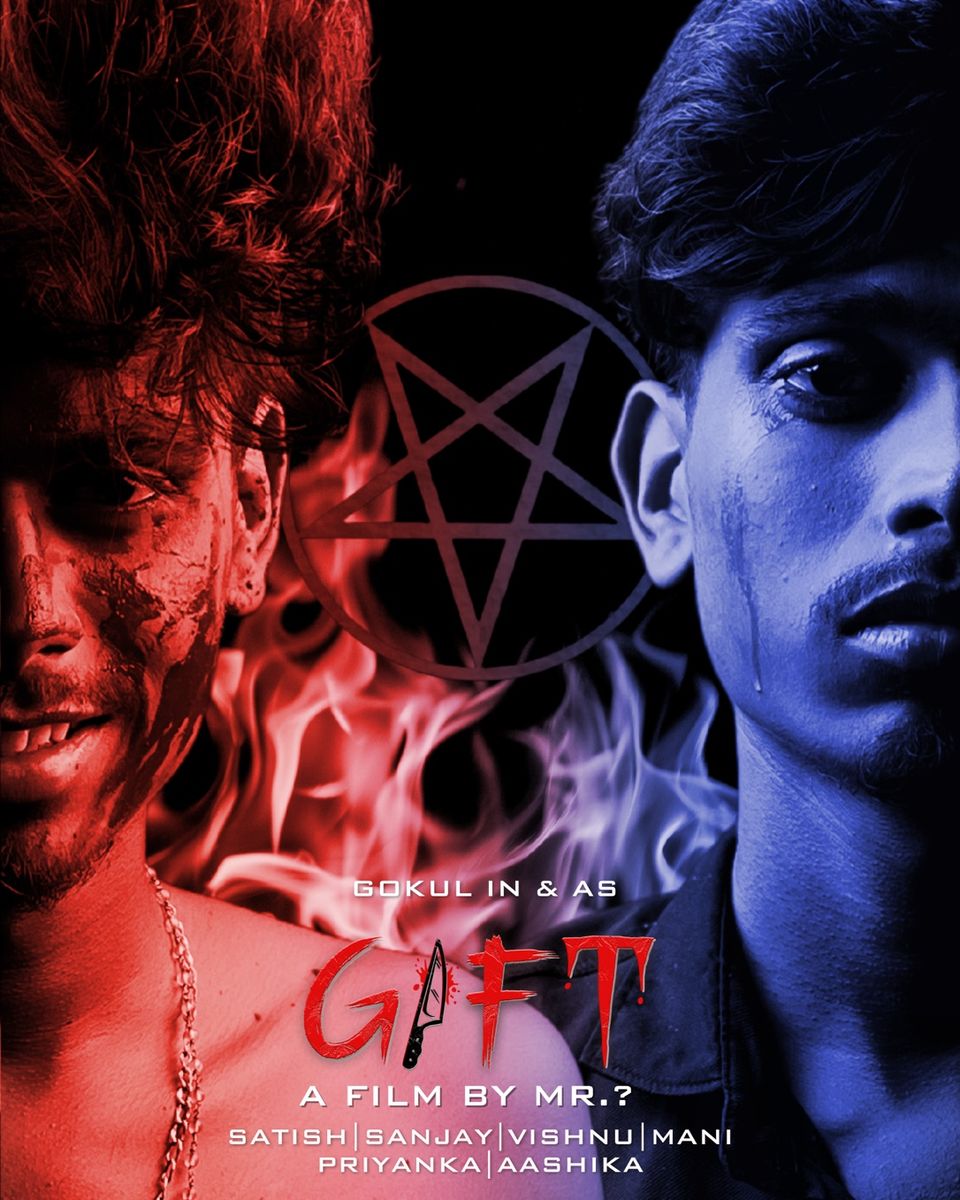 GIFT short film poster